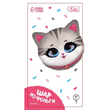 Foil ball 24 "Kotik", set of 50 pcs.-3