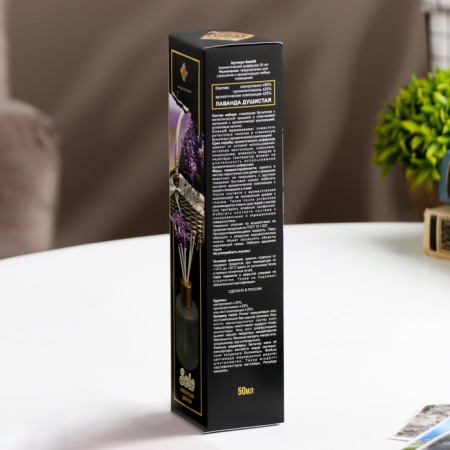 Fragrant "Solo" 50 ml of lavender fragrant-3