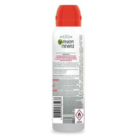 Deodorant antiperspirator Garnier Mineral “Magnesium: Ultraskhost Effect”, Aerosol, 150 ml-1