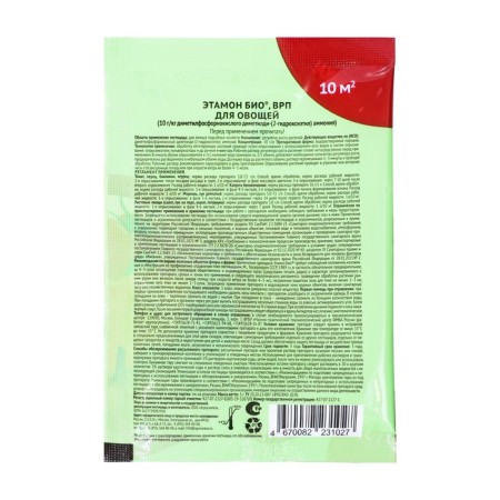 Etamon bio, GRP for vegetables (10 g/kg dimethyl phosphoric-oxide (2-hydroxyethyl) ammonium)-1