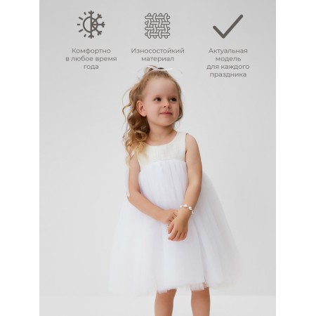 Платье для девочки MINAKU: PartyDress цвет белый, рост 98-1