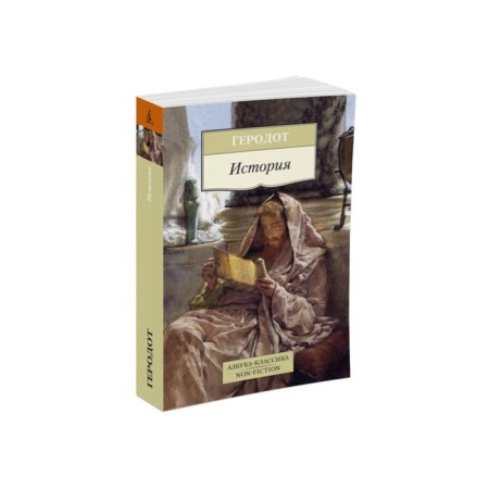 Story. Herodotus