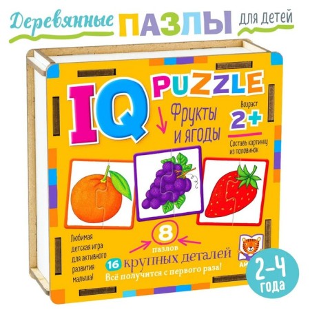Wooden q "Fruits and berries" puzzle
