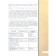 Textbook. GEF. Russian language, 2018. Grade 8. Rybchenkova L.M.