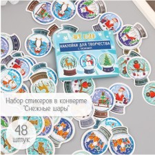 Stickers for creativity 
