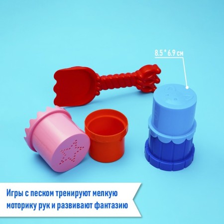 Set for playing the sand, Mix colors-6
