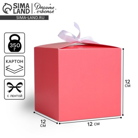 Gift folding box, packaging, “red”, 12 x 12 x 12 cm