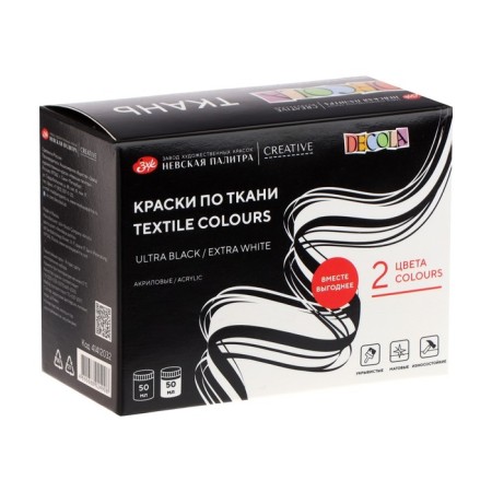 Fabric paint, set 2 colors x 50 ml, ZHK Decola Ultra Black/Extra White, white/black, water -based acrylic (41412032)-6