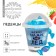 Landers "melting ice" in a glass, 25 g.