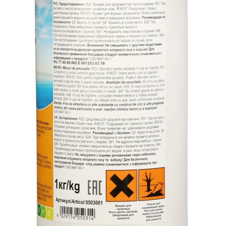 Chlorine tablets for prolonged disinfection of Kemochlor T-Tab (20 g), 1 kg-2