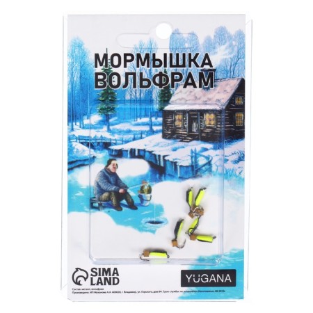 Mormyshka column black, lime abdomen + gold cube, weight 0.4 g-2