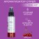 Flavor Melien Vishnya 100 ml spray