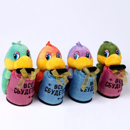Soft toy-cap "everything will come true", mix-9