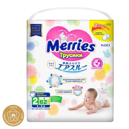 Distributors-Truski Merries S 4-8 kg, 62 pcs.-2