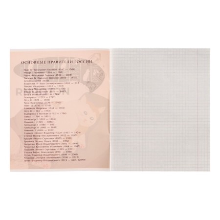 Subject subject calligrata "animal memes", 36 sheets in the cell history, with reference material, cover covered paper, block No. 2 (gray sheets)-3