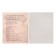 Subject subject calligrata "animal memes", 36 sheets in the cell history, with reference material, cover covered paper, block No. 2 (gray sheets)