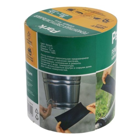 Glue tape Park 106799, super -lilac, white, 1.5 m x 100 mm-3