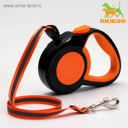 Roulette "Pigzon" reflective, 3 m, up to 15 kg, cable, rubberized handle, orange-1