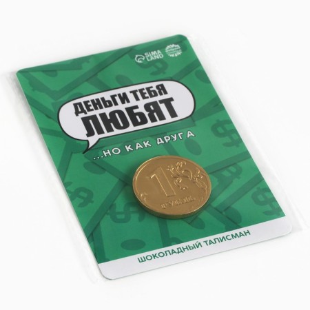 Chocolate coin "Money loves you" on the substrate, 6 g.-5