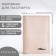 TEXTURA passport cover, powder color