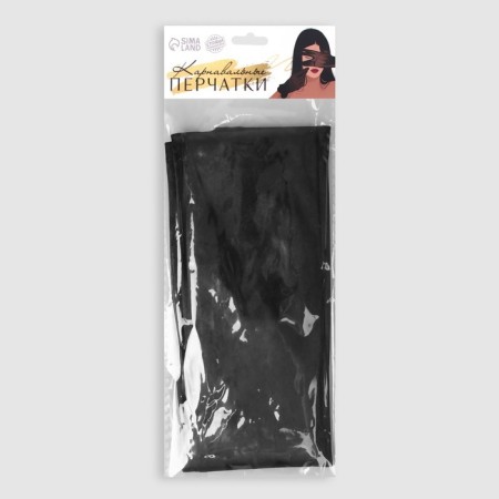 Carnival gloves, black, transparent, long color-5