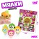 Anthistress Maglet "Farm animals", in a package