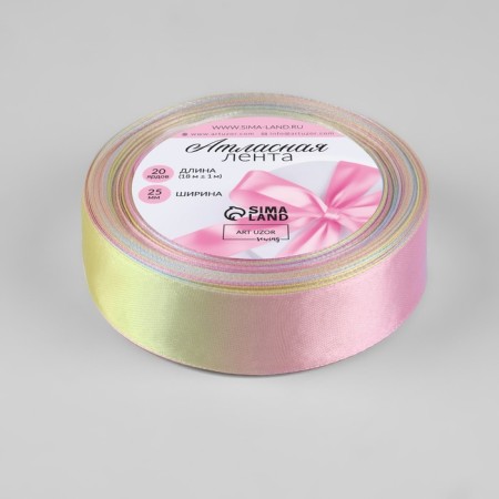 Satin tape "Rainbow", 25 mm × 18 ± 1 m, multi -colored-1