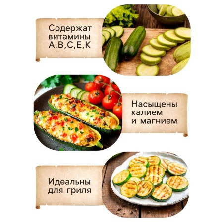 Semen zucchini zucchini "Farao", 1 g-2