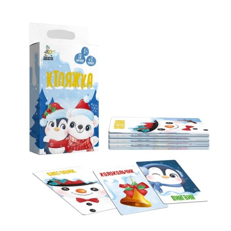 The game is a desktop "someone. Winter ”, 28 cards