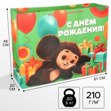 Gift package 