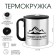 Thermal circle, 180 ml, tourism "strong and reliable", retains heat 2 hours, compass