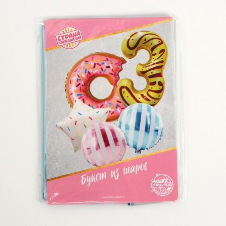 Букет из шаров «3 года, пончик», фольга, набор из 5 шт.-1