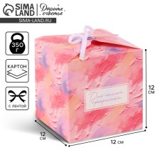 Folding box 