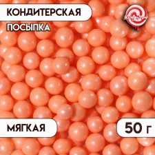 Sprinking confectionery 