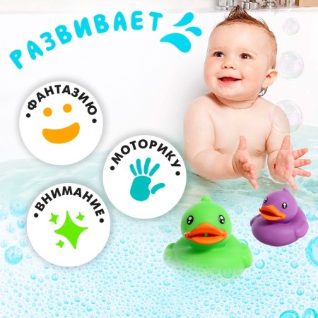 A set of swimming toys “Catch a duck”, 1 net on a suction cup, 3 ducks, color mix-3