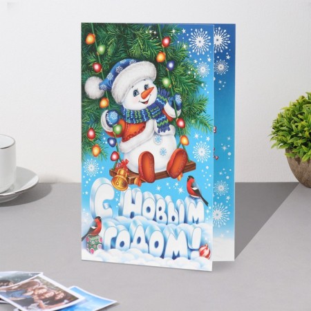 Postcard "Happy New Year!" Glitter, Congrev, Snowman, 12.5x19.5 cm-2