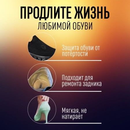A set of shoes, adhesive, 6 pcs, black color-1