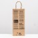 Package for the bottle "Compliment", 14 x 8 x 32 cm