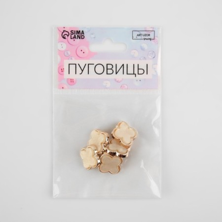 A set of buttons on the leg, 18 × 18 mm, 5 pcs, pearly/gold color-3