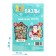 Figure puzzles 2 in 1 "New Year's History"
