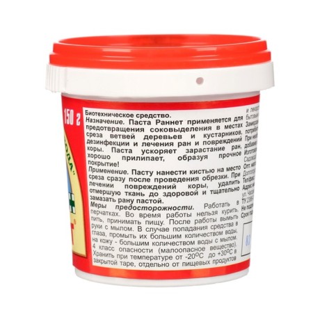Paste for healing damage to garden trees "Rannet", 150 g
