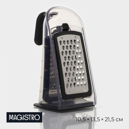 Grater kitchen Magistro Gretta, 3 blades included, anti -slip base