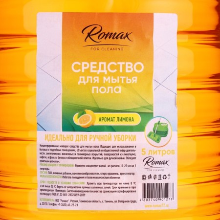 ROMAX floor washing tool, manual cleaning, 5 liters-1