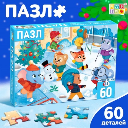 Children's puzzles "New Year's entertainment", 60 elements