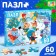Children's puzzles "New Year's entertainment", 60 elements