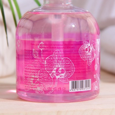 Vitamin Beauty intimate hygiene "Night orchid" moisturizer, 300 ml-1