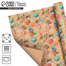 Package Crafts 