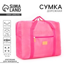 Road bag with lightning, pink color