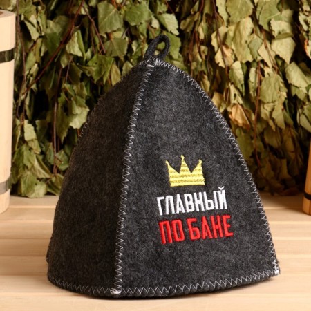 Набор "Главный по бане" шапка, коврик-3