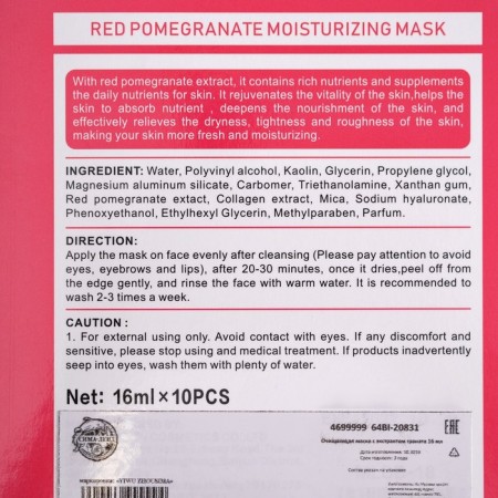 Cleaning mask with grenade extract, 16 ml-2